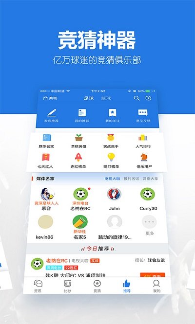 必中六肖 第260页