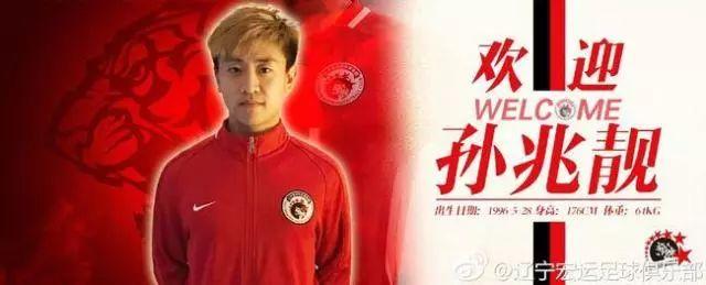 足球混合过关，计算方法与策略解析