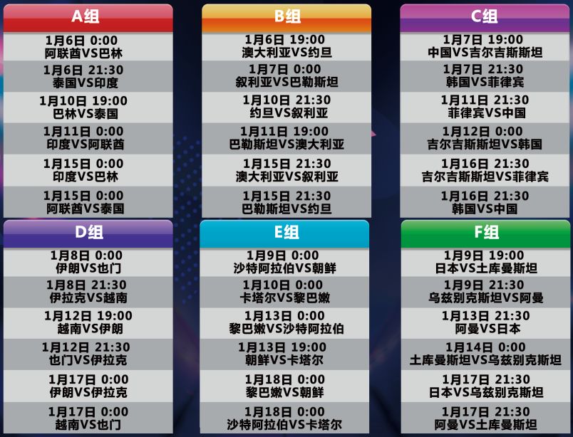 竞彩足球计算器，胜平负玩法的深度解析与实战指南
