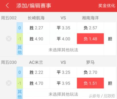 内幕区 第250页