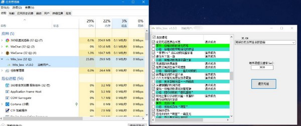 足球比分 第2页