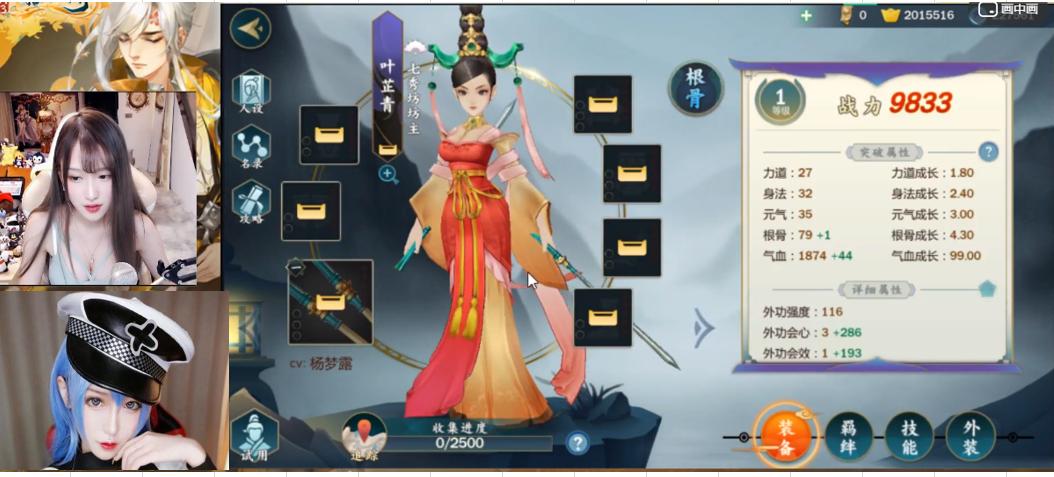 足球激情，尽在指尖——免费高清直播吧最新足球直播体验