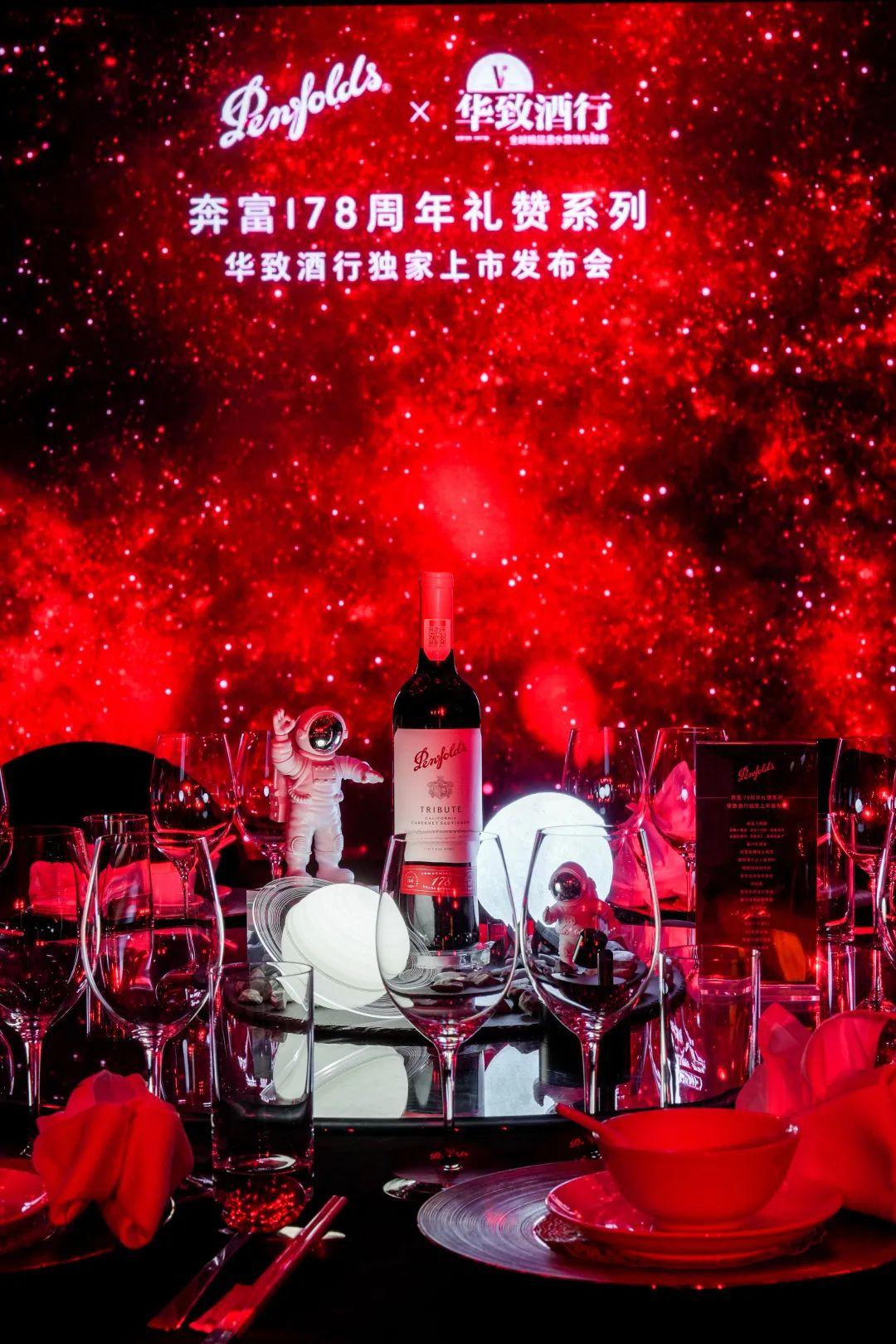 无敌平特王 第261页