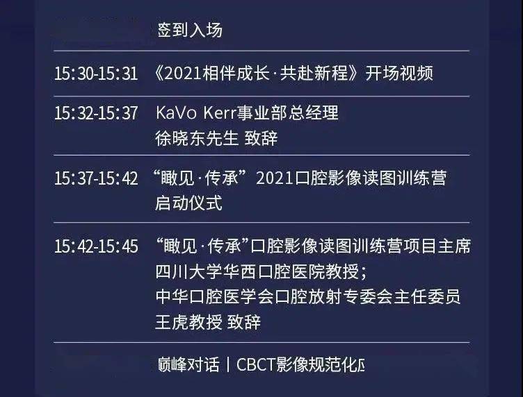 免费高清足球直播平台