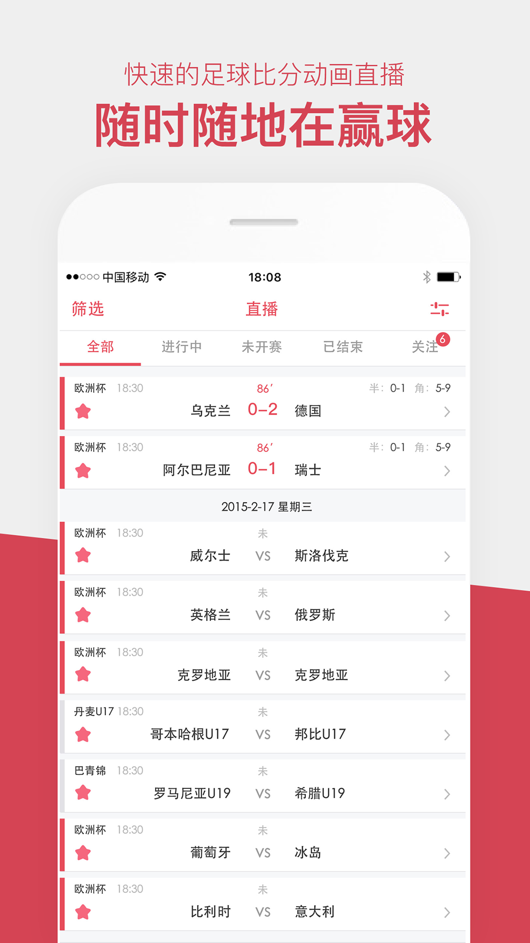 第1474页