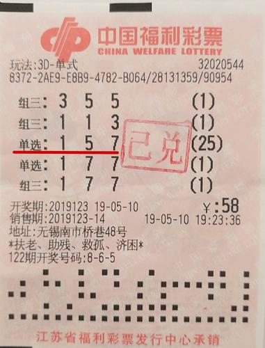 3D大小奇偶走势图带连线图，解锁彩票分析新视角
