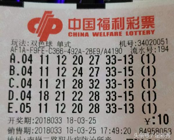 稳击稳中，双色球专家专栏——解锁中奖秘籍的稳定之道