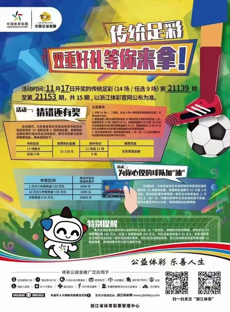 第1456页