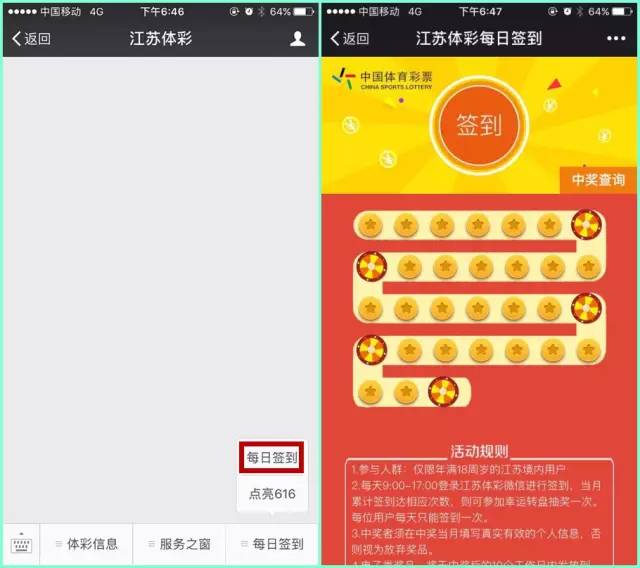 15选5复式计算器的奇妙世界，解锁彩票投注的智慧钥匙