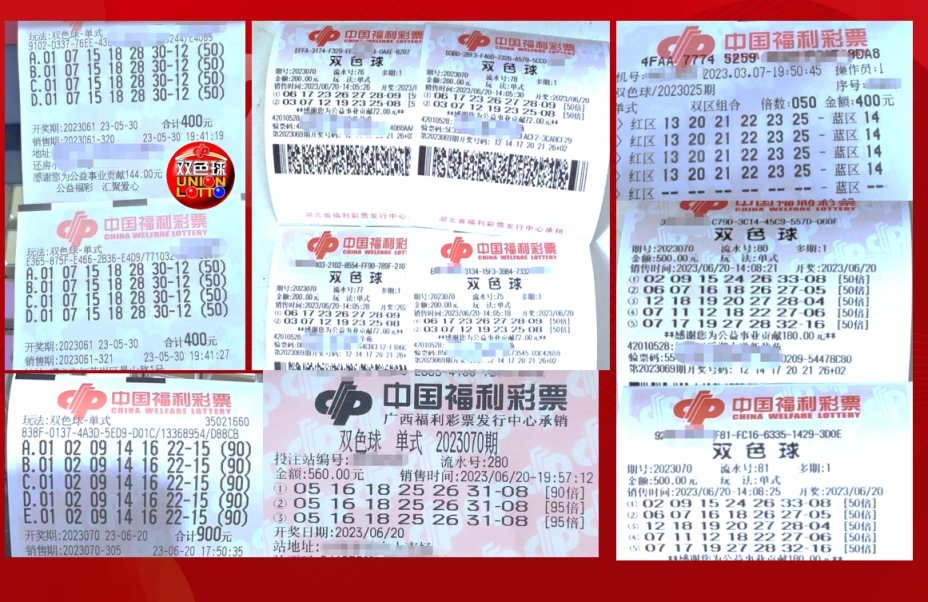 双色球最大奖历史记录，揭秘彩票界的奇迹时刻