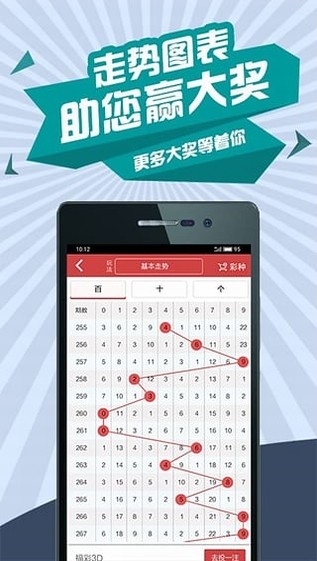 探索大乐透，带连线与坐标走势的奥秘