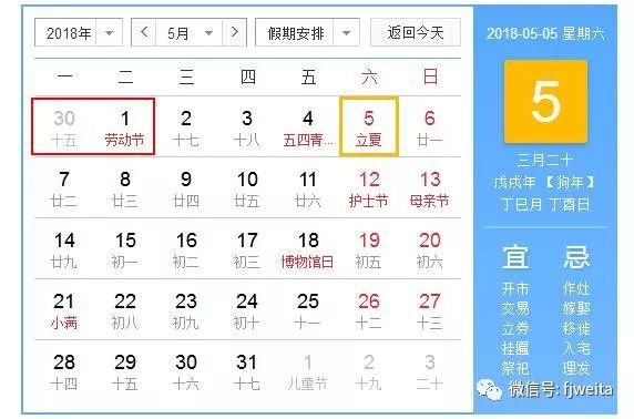探索双色球2018134，一场数字的奇幻之旅