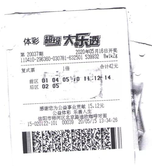 2036年，澳门彩票新纪元—未来开奖速度的飞跃与挑战并存的前景展望2023澳门最快开奖结果是多少