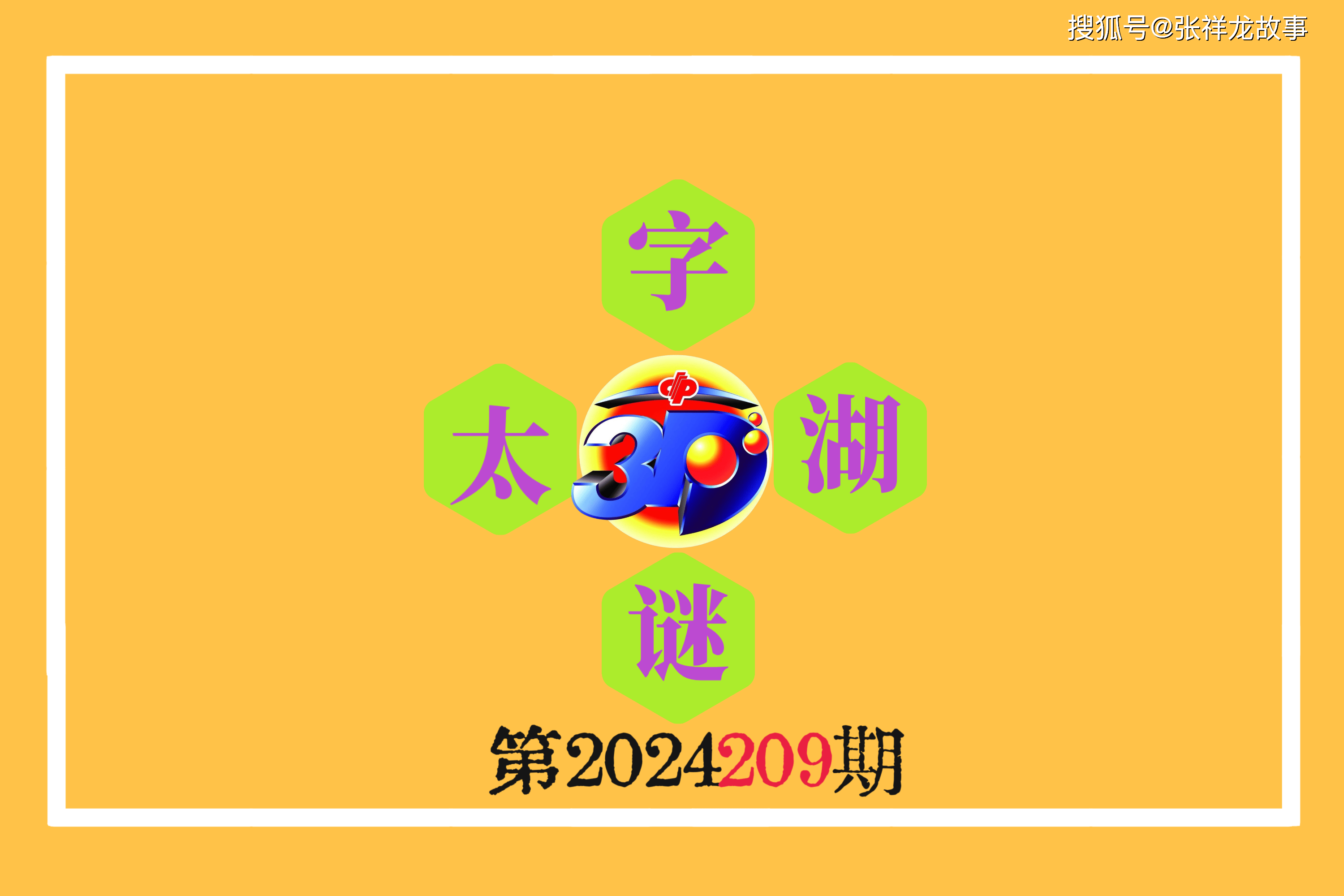 第1431页