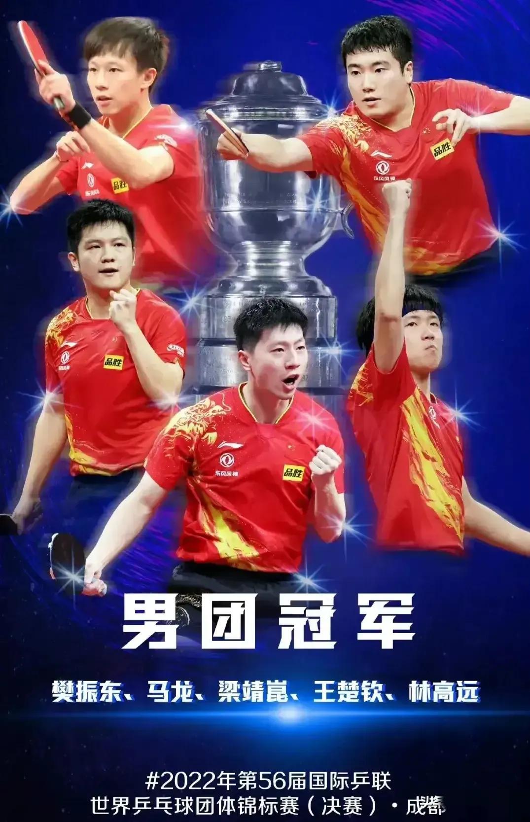 今日乒坛风云，一场激战与荣耀的交响曲