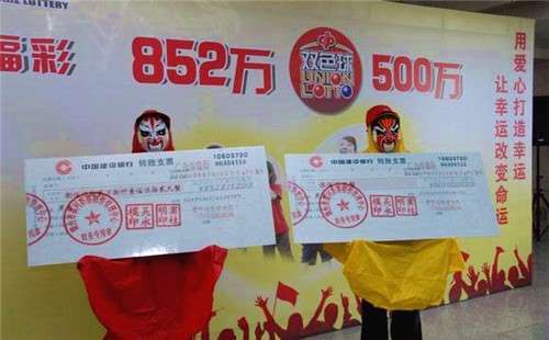 湖北双色球最新中奖，幸运之光照亮彩民心