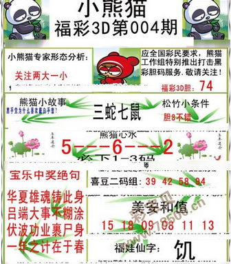 第1425页
