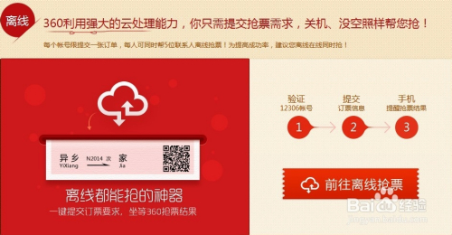 探索双色球胆拖360，解锁中奖新策略