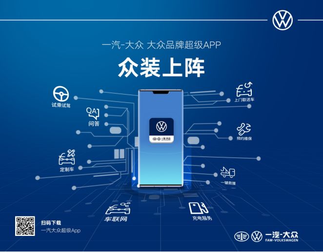 莱州信息网官网，打造高效便捷的数字化服务平台