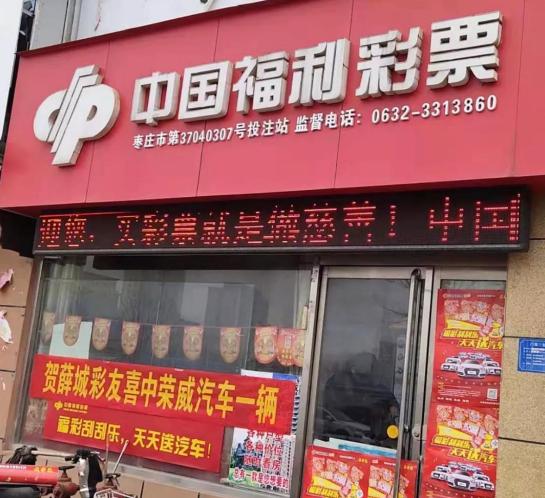 2020年双色球第90期开奖结果，幸运的数字与梦想的碰撞