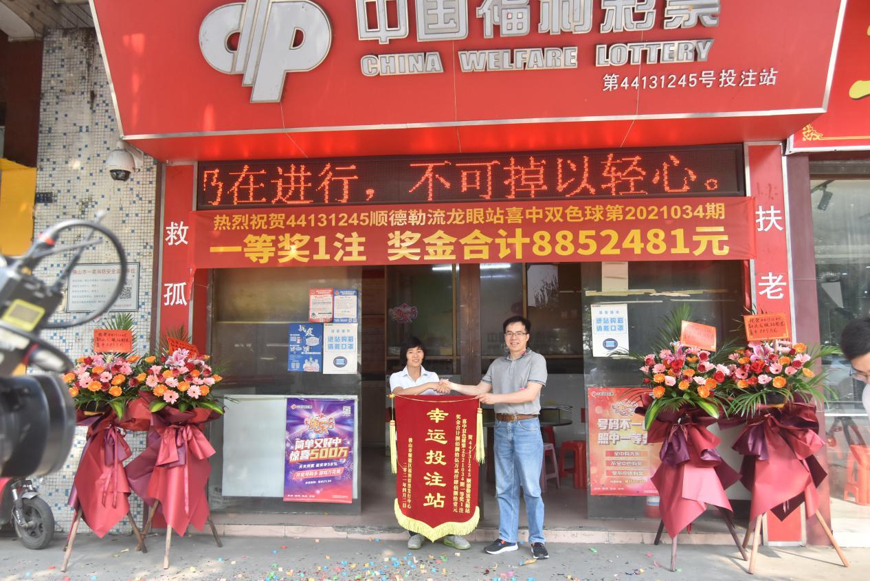 今日双色球，晒出幸运，共享喜悦——单票背后的故事