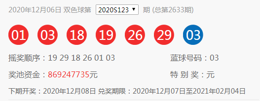 第1413页