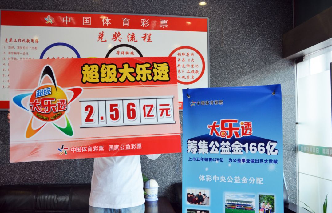 双色球得主炫富背后，一张奖票与生活的转折点