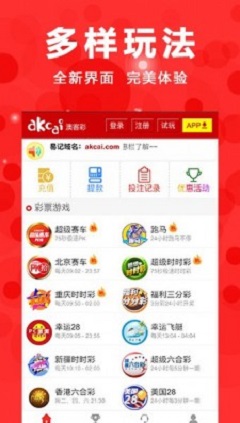 福利彩票双色球玩法全解析，轻松上手，乐享其中