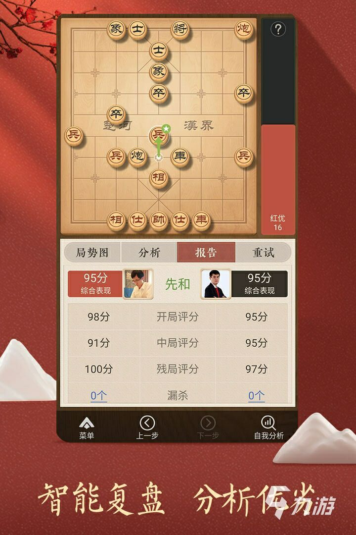 2020年晚秋乙种和值谜，一场智慧与策略的较量