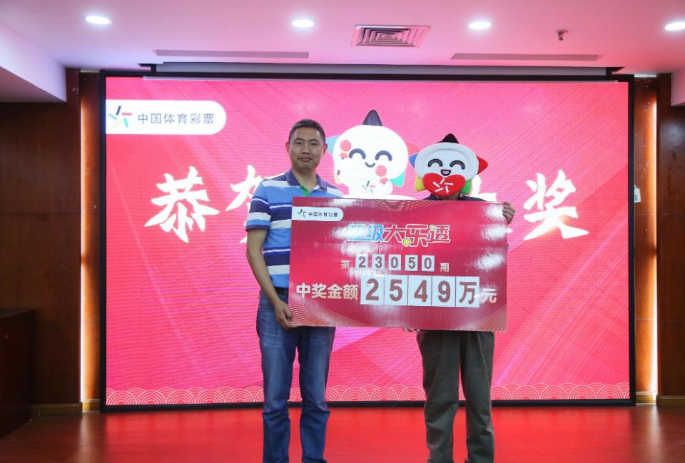 探寻大乐透2000期历史开奖号码的奥秘