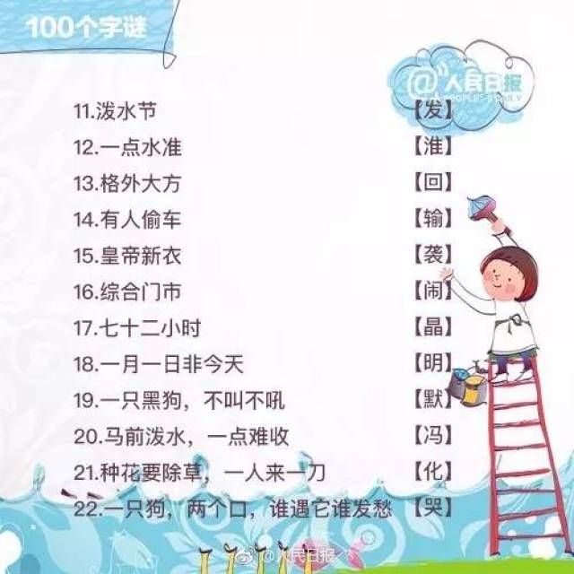 第1399页