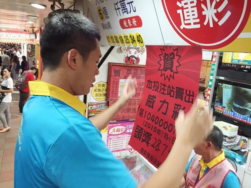 今晚台湾马开奖结果，揭秘背后的故事与影响