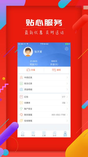 今日双色球与3D开奖结果揭秘，幸运的数字游戏