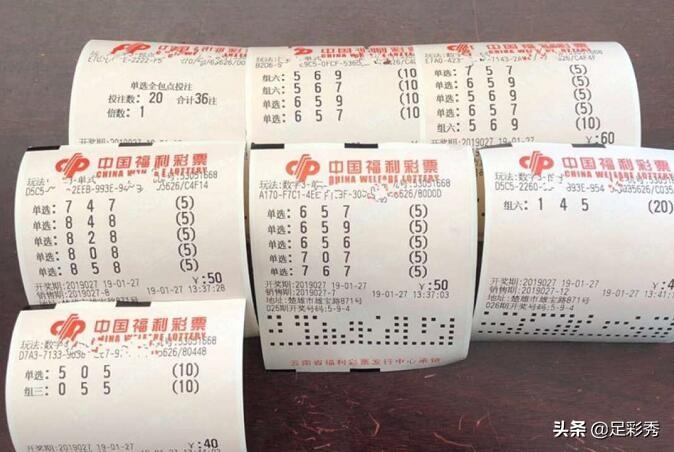奇迹的边缘，双色球未出过一注号码的神秘面纱