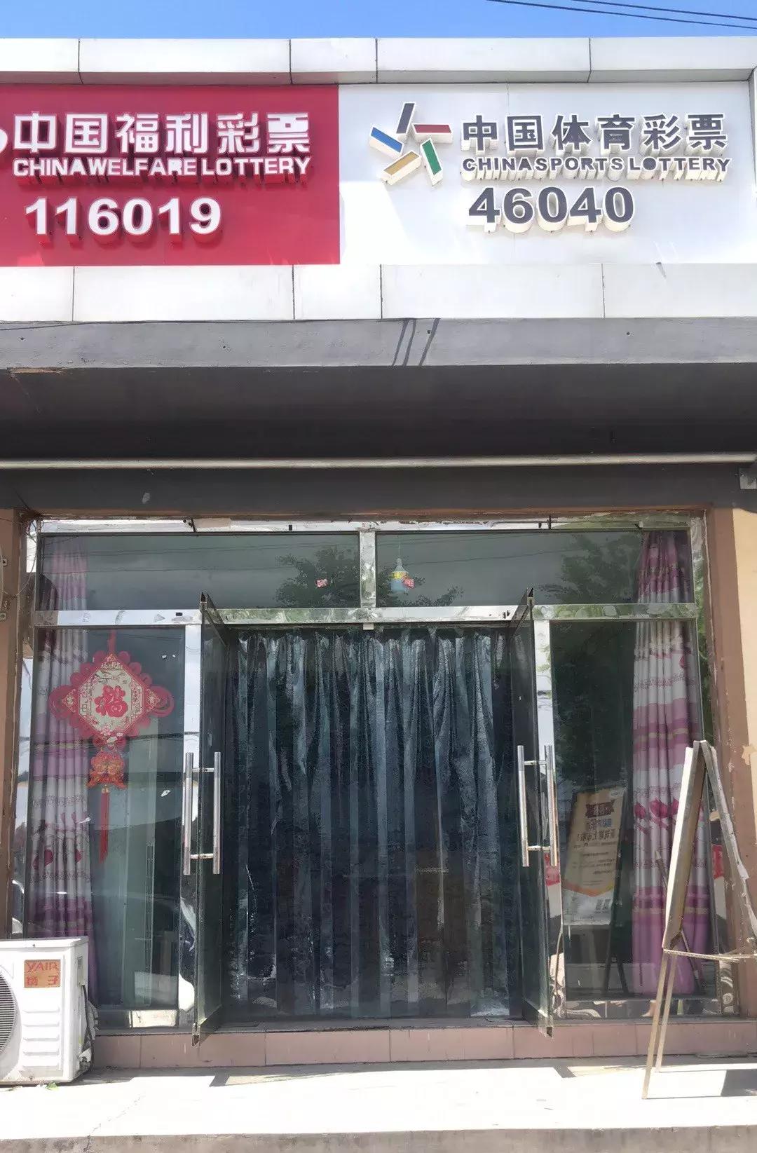双色球80期开奖揭秘，今晚号码查询全攻略