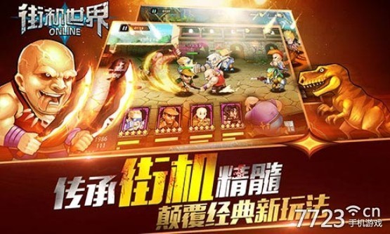 够力旧版安装包，怀旧之选，经典重温