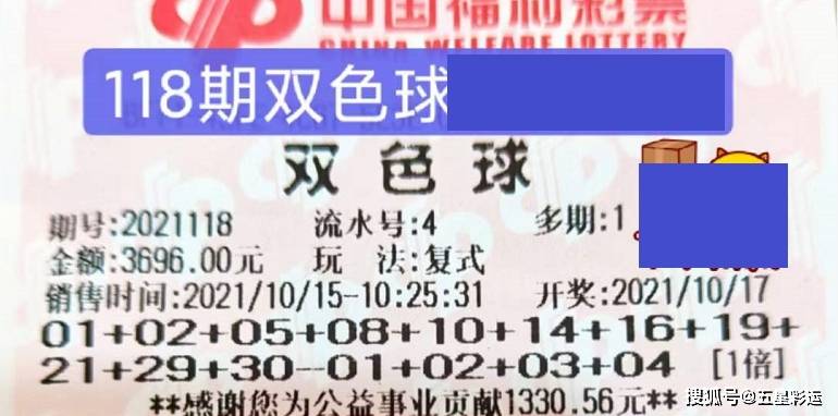 2036年，澳门彩票的数字化革新与未来展望2022年澳门今晚特马图