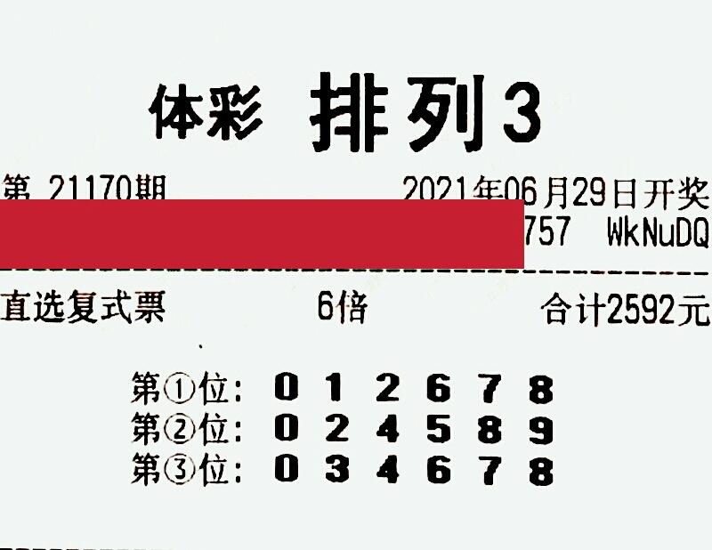第1383页