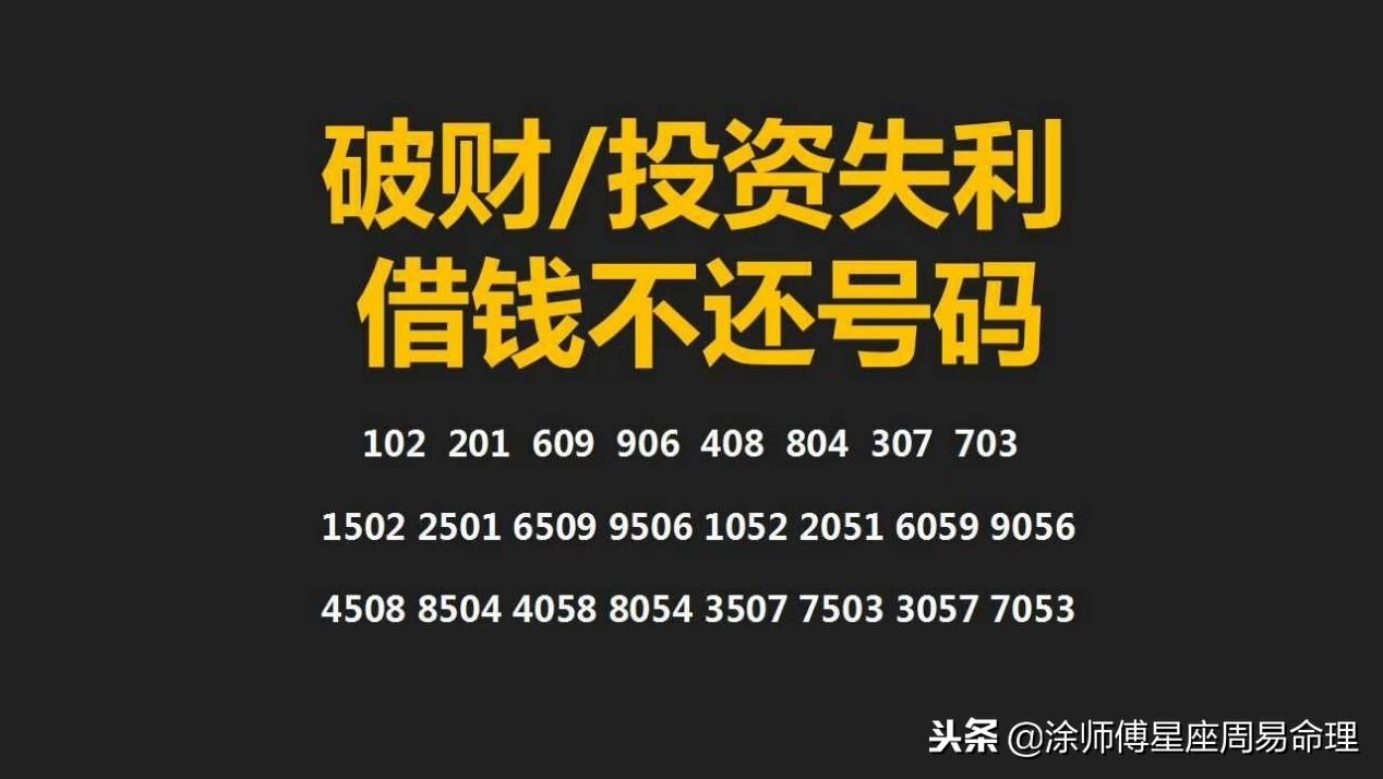 探索手机号码的吉凶，算手机号码吉凶查询的背后