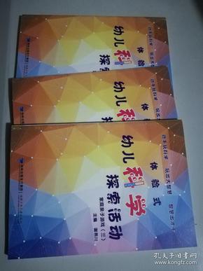 铁算盘推荐区 第232页