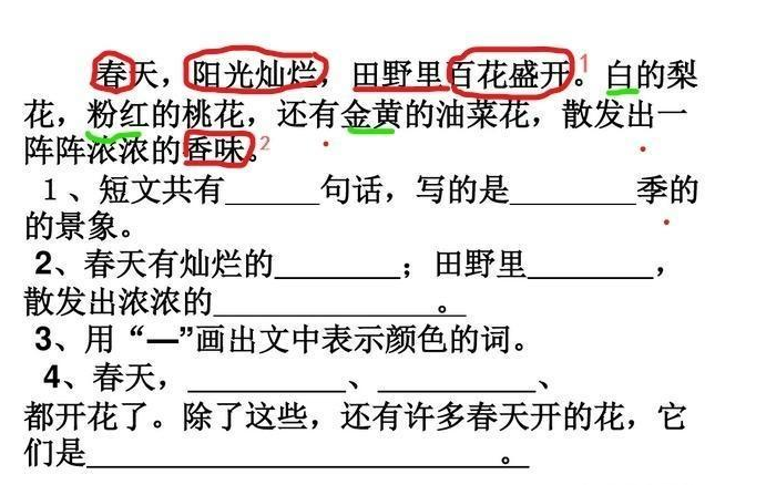 探索六爻预测婚姻的奥秘，技巧与解析