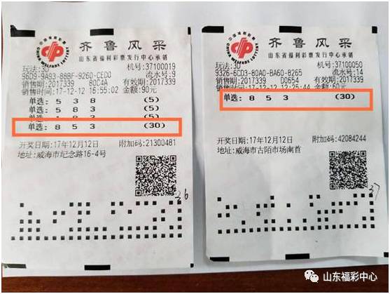 博彩策略，理性与智慧的博弈