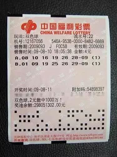 几点开奖号，揭秘彩票开奖的神秘时刻