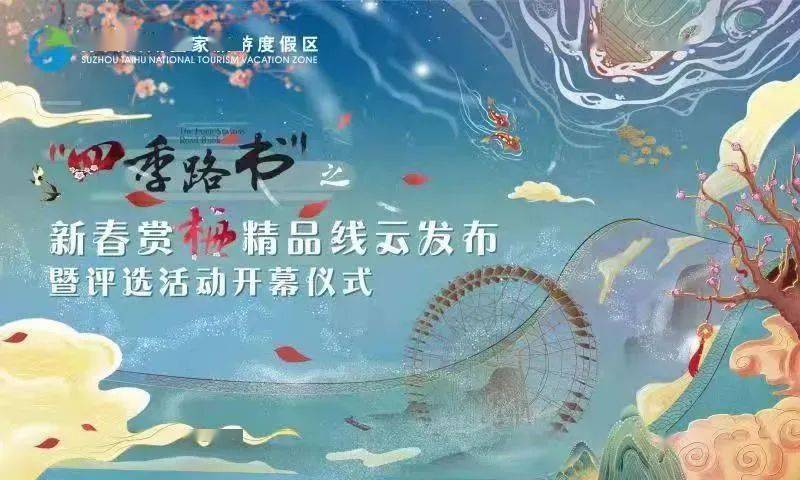 探索3D太湖字谜，新彩网下的文化与智慧之舞