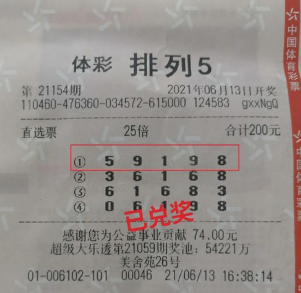 探索海口七星彩彩版，传统与现代交织的幸运之谜