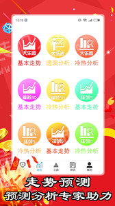 今日中国体育彩票查询结果揭晓，公益与幸运的双重奏鸣