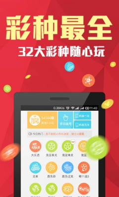探索体彩6 1开奖号码，揭秘查询之旅
