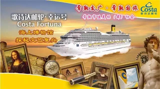 智慧投注