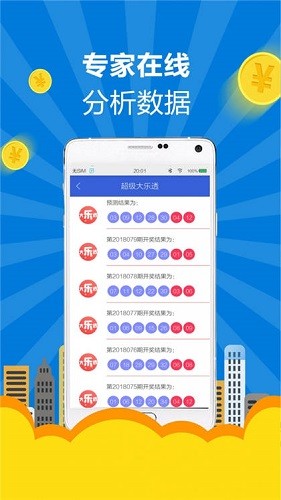 彩票信息平台，解锁数字游戏的新世界