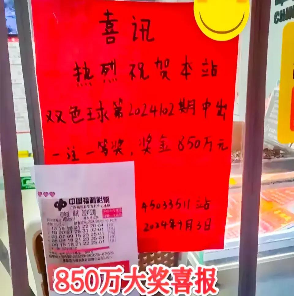 每日彩市风云，解锁当日彩票信息的奥秘